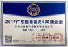 Cina Guangzhou Icesource Refrigeration Equipment Co., LTD Sertifikasi